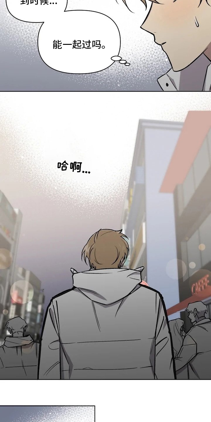 第65章：【番外】活动