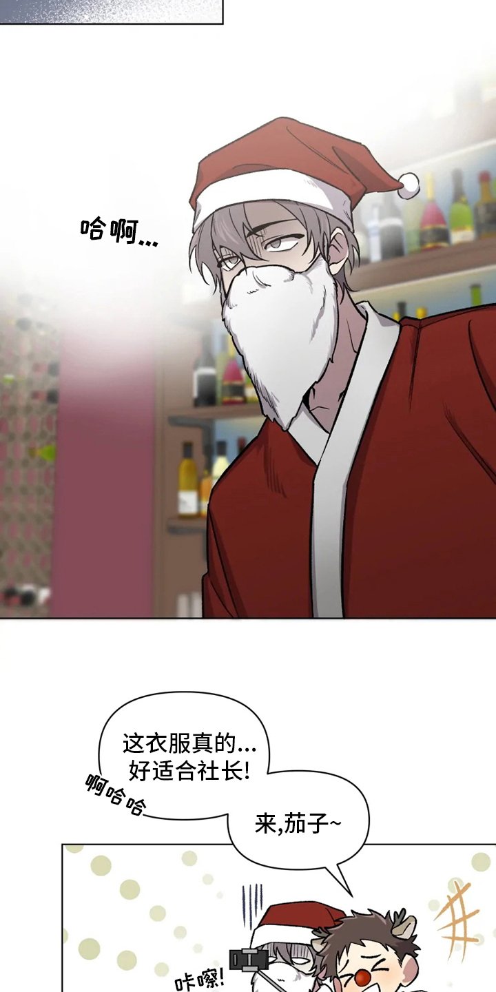 第65章：【番外】活动