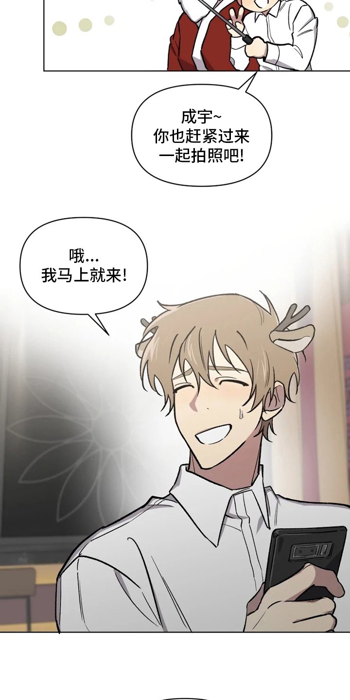第65章：【番外】活动