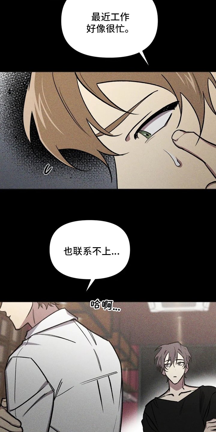 第66章：【番外】好想他