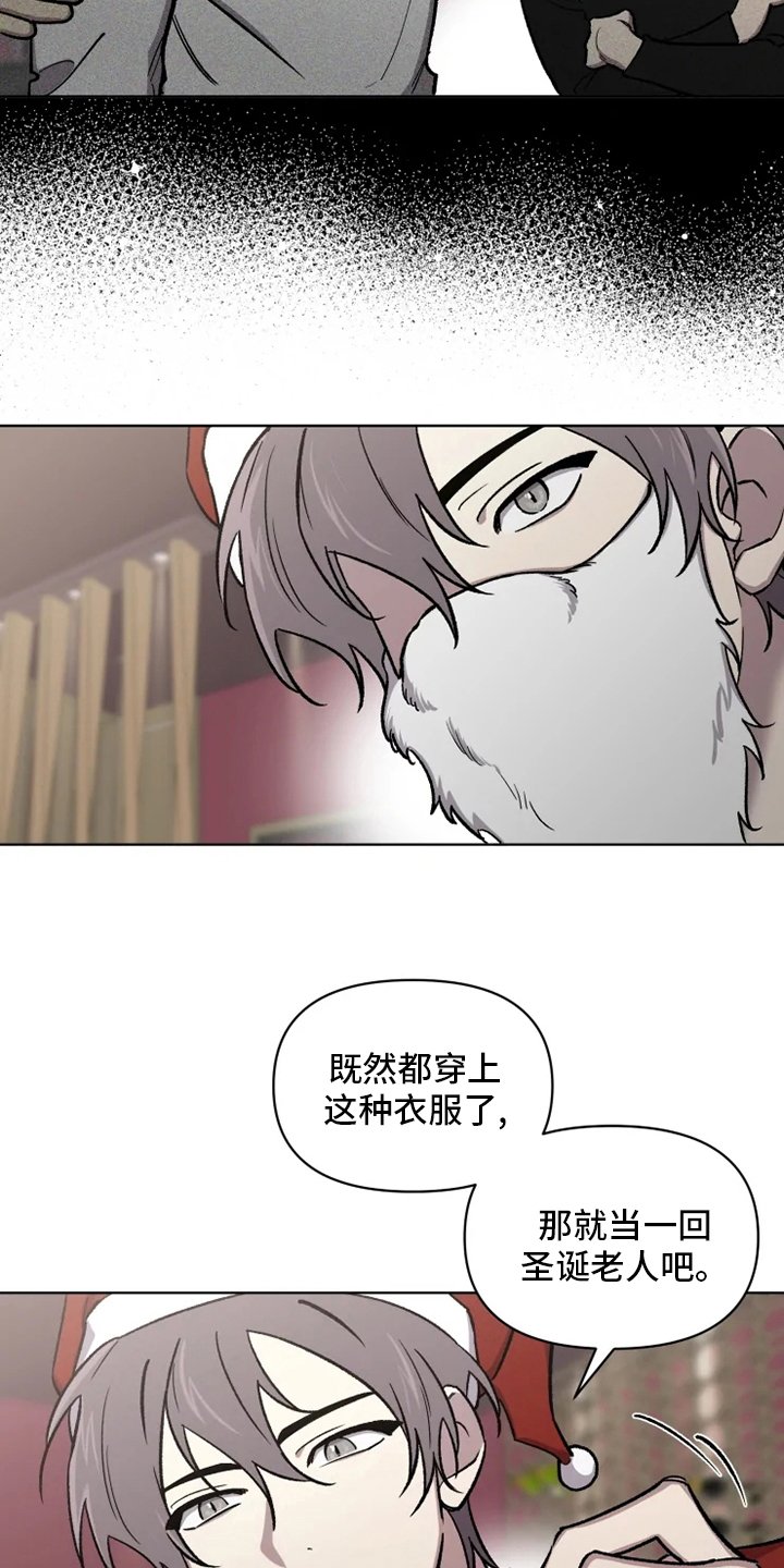 第66章：【番外】好想他