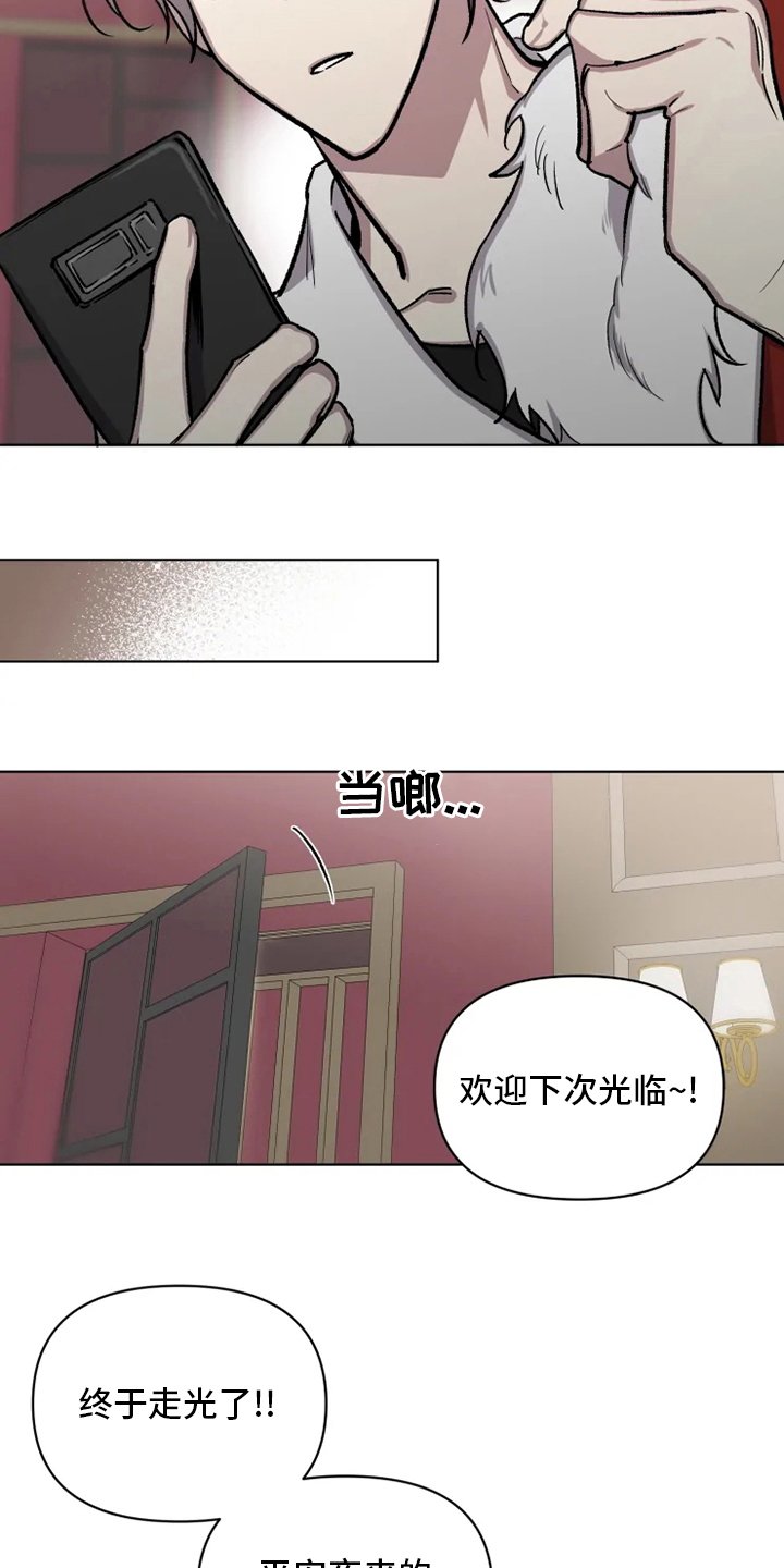 第66章：【番外】好想他