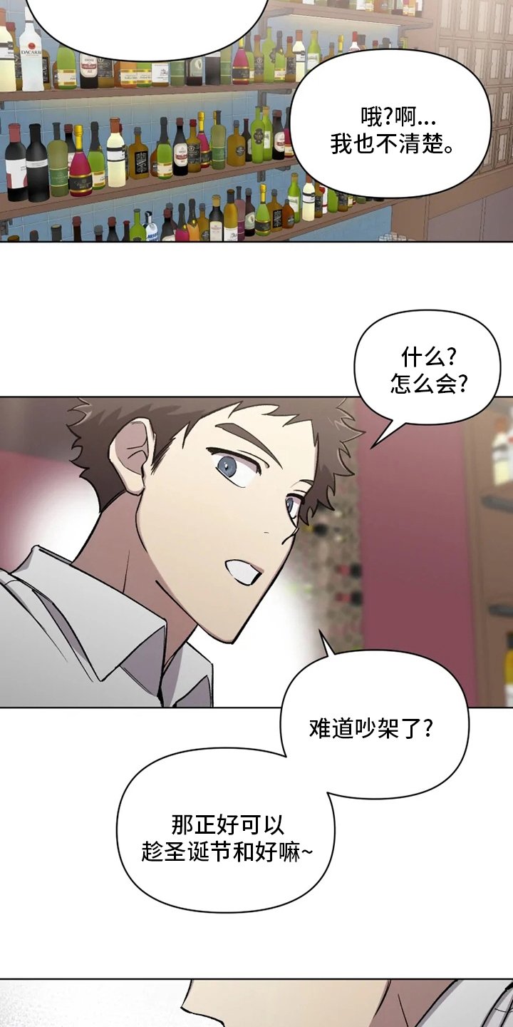 第66章：【番外】好想他
