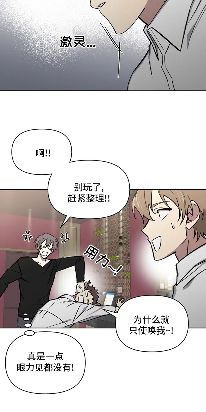 第66章：【番外】好想他