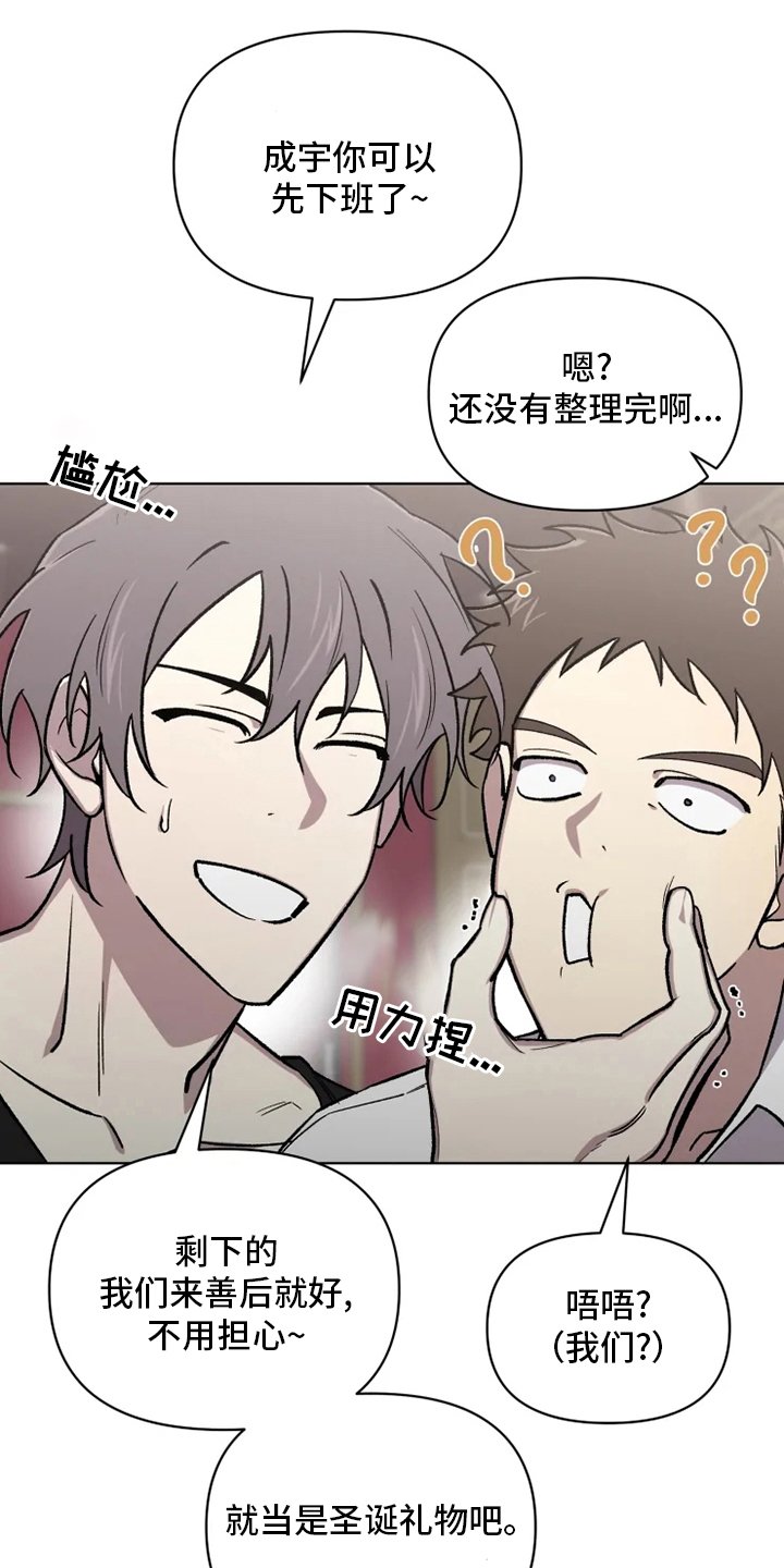第66章：【番外】好想他