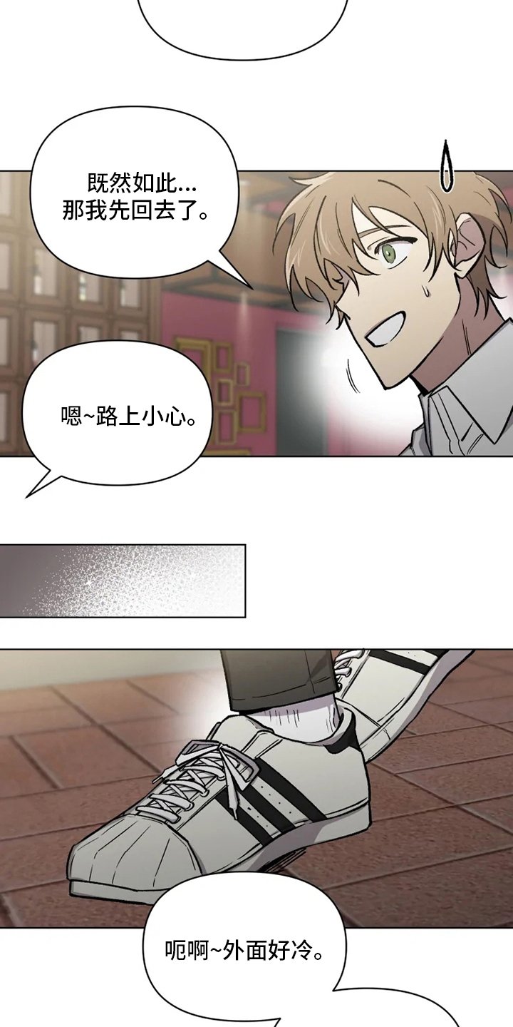 第66章：【番外】好想他