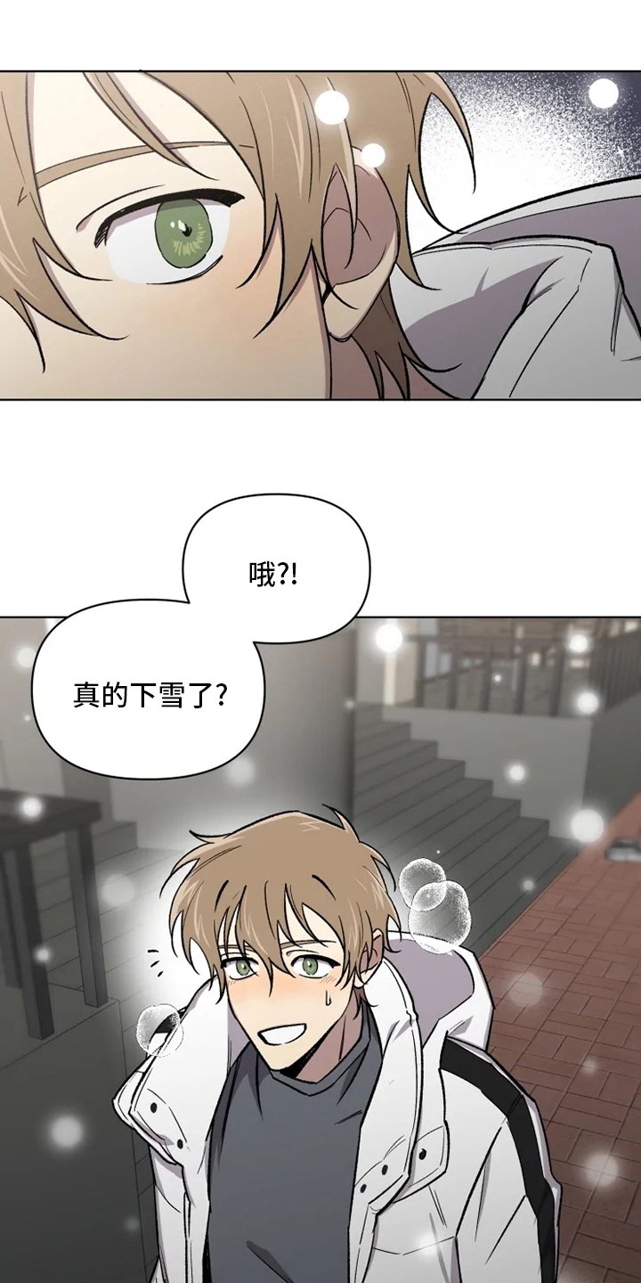 第66章：【番外】好想他