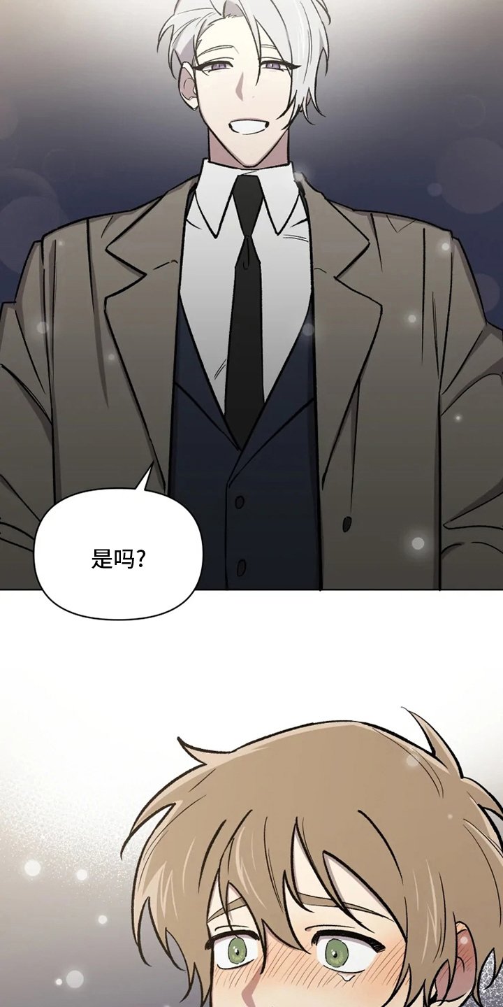 第66章：【番外】好想他