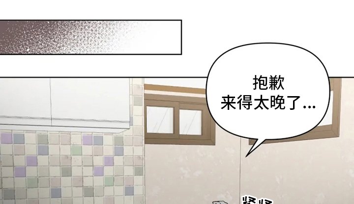 第67章：【番外】捞出来