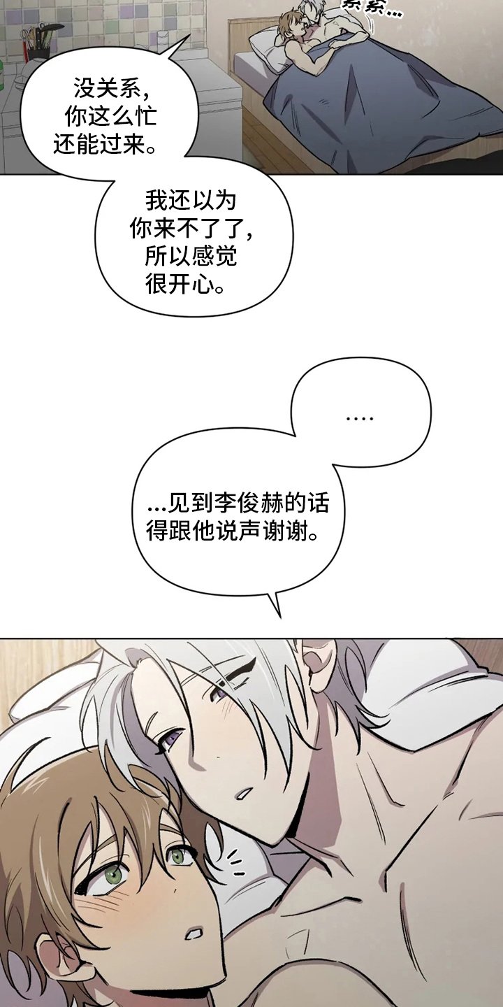 第67章：【番外】捞出来