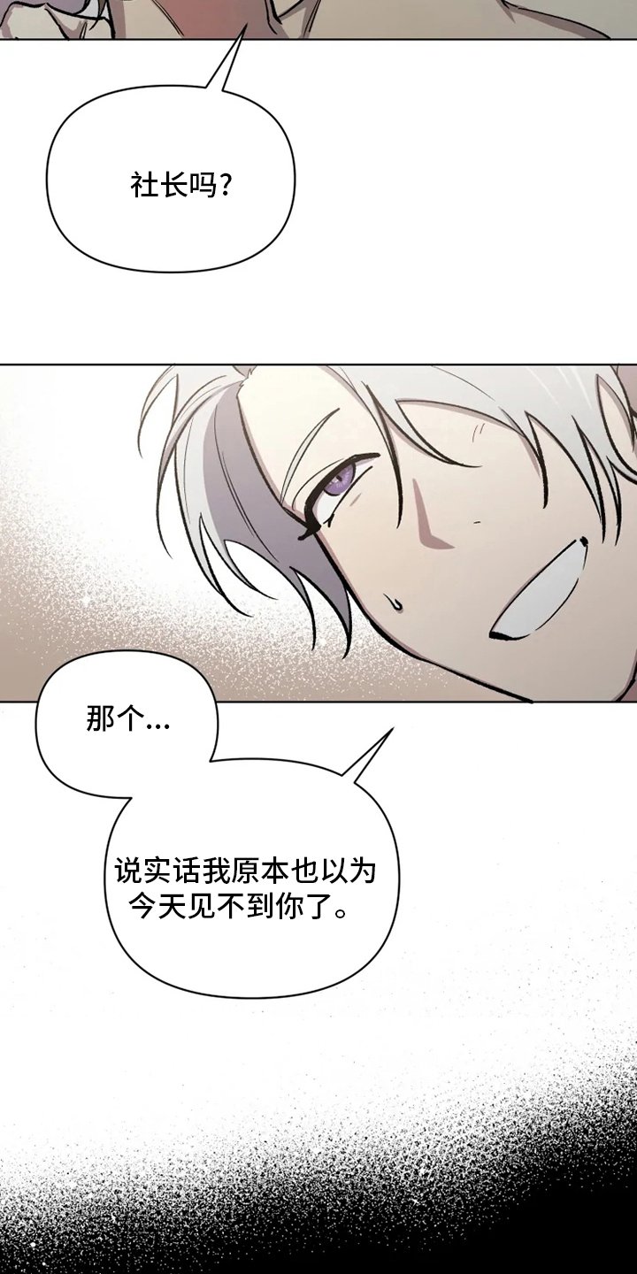 第67章：【番外】捞出来