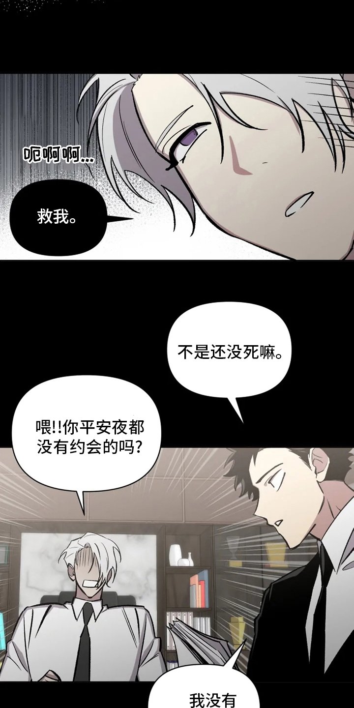 第67章：【番外】捞出来