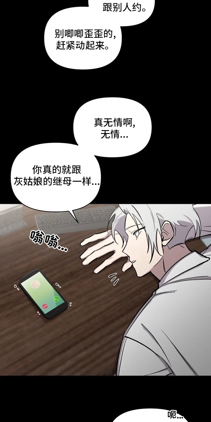第67章：【番外】捞出来