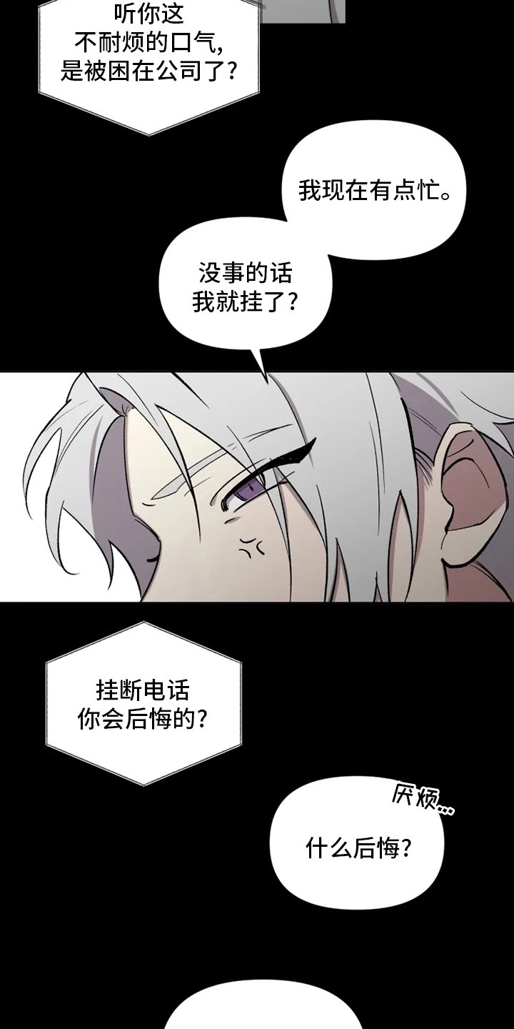 第67章：【番外】捞出来