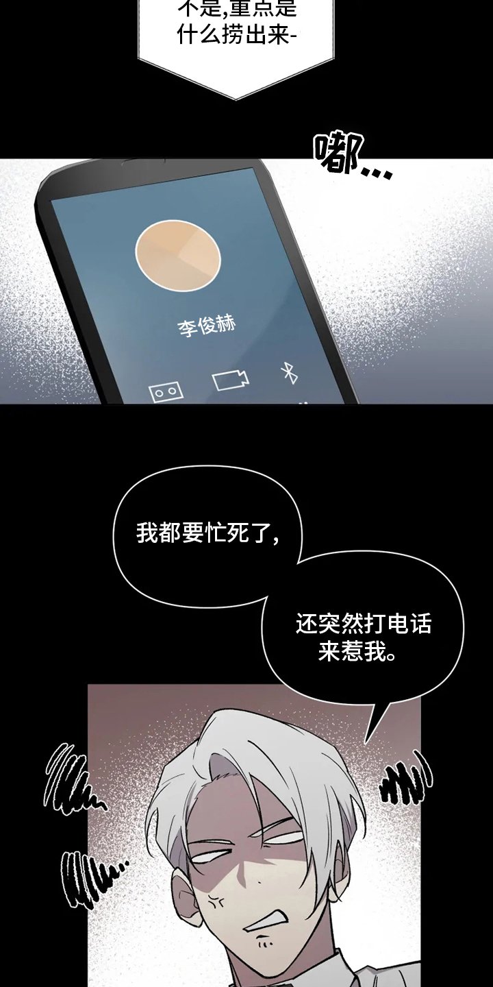 第67章：【番外】捞出来