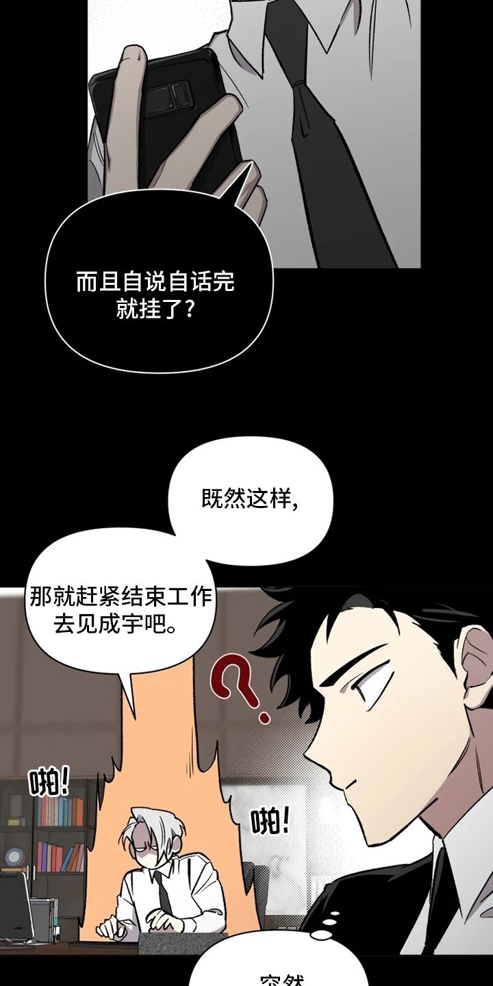 第67章：【番外】捞出来