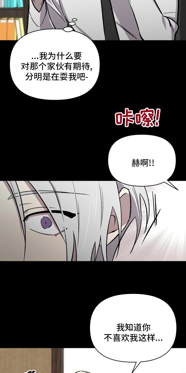 第67章：【番外】捞出来