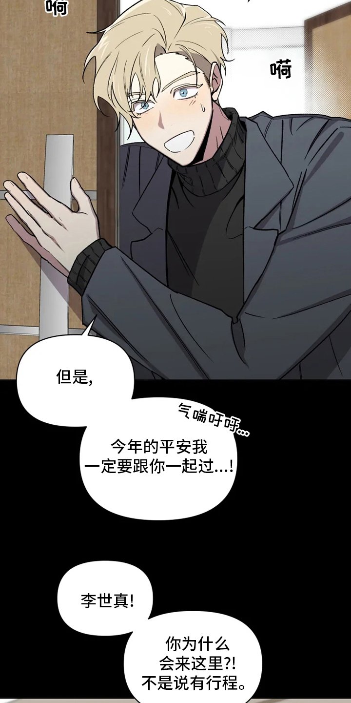 第67章：【番外】捞出来