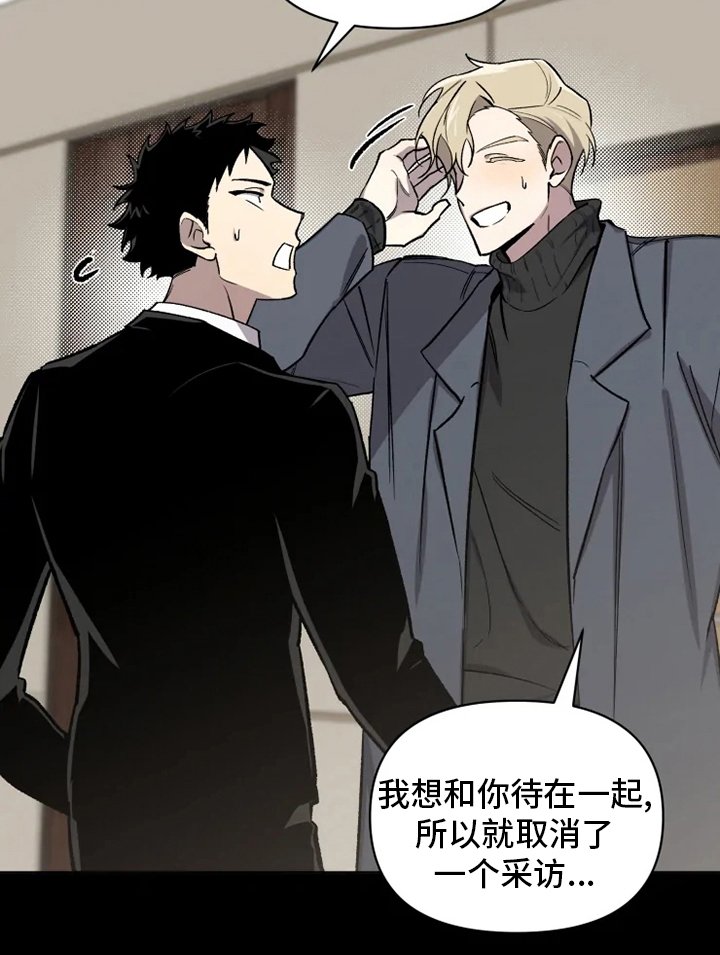 第67章：【番外】捞出来