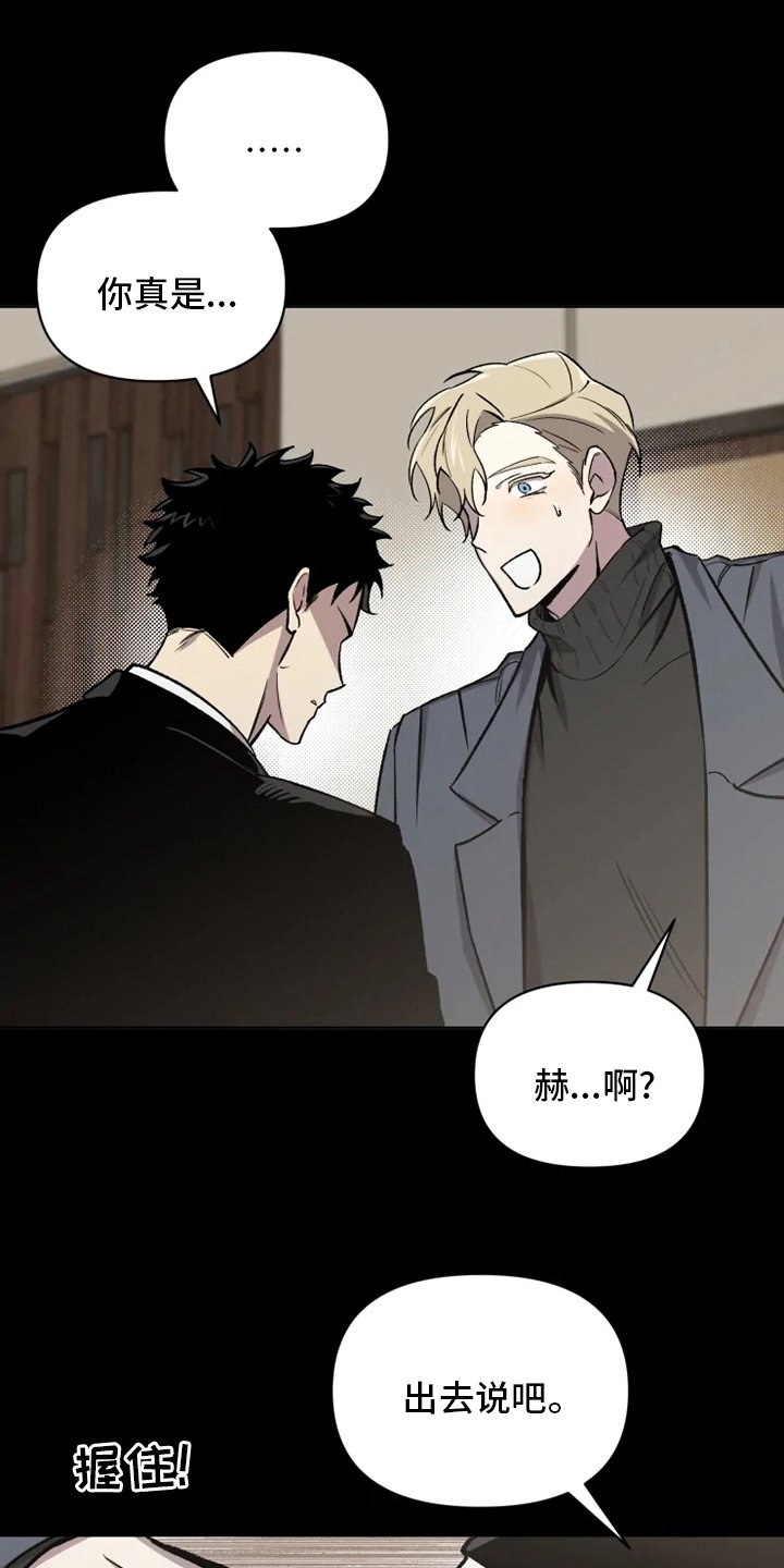第68章：【番外完结】浪漫