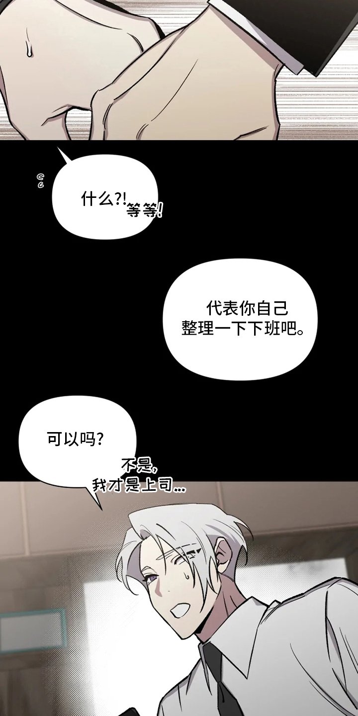 第68章：【番外完结】浪漫