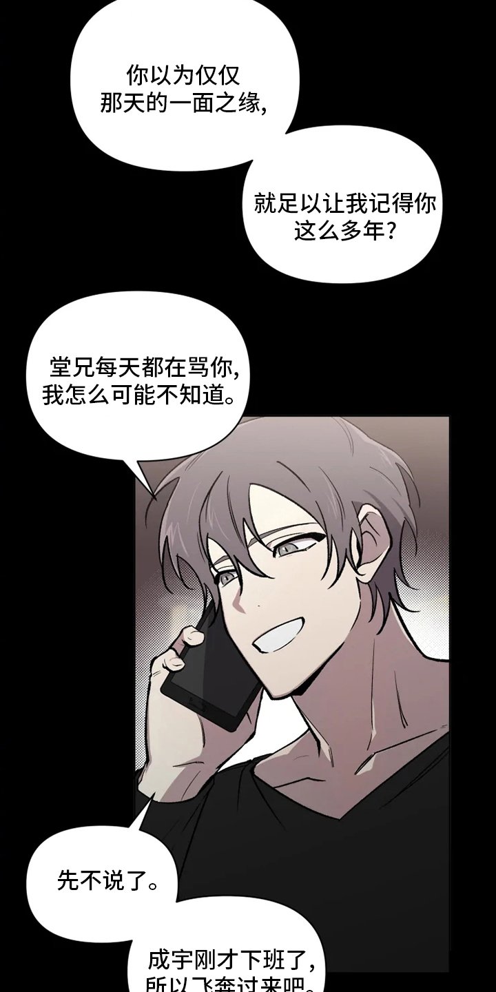 第68章：【番外完结】浪漫