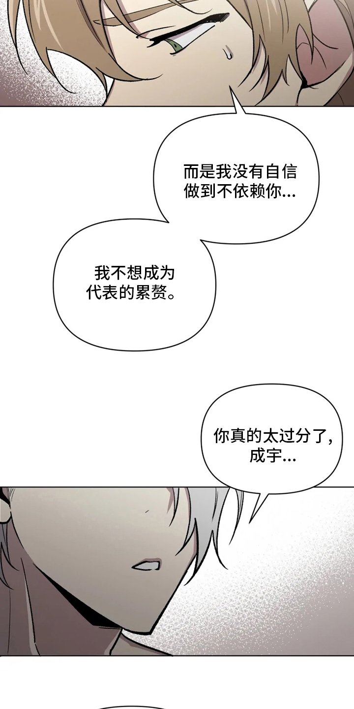 第68章：【番外完结】浪漫