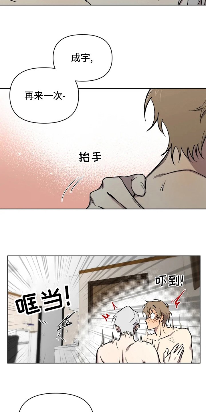 第68章：【番外完结】浪漫