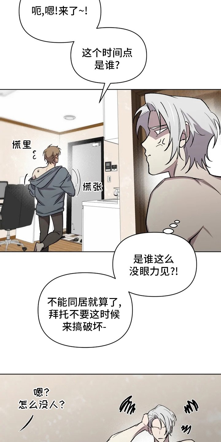 第68章：【番外完结】浪漫