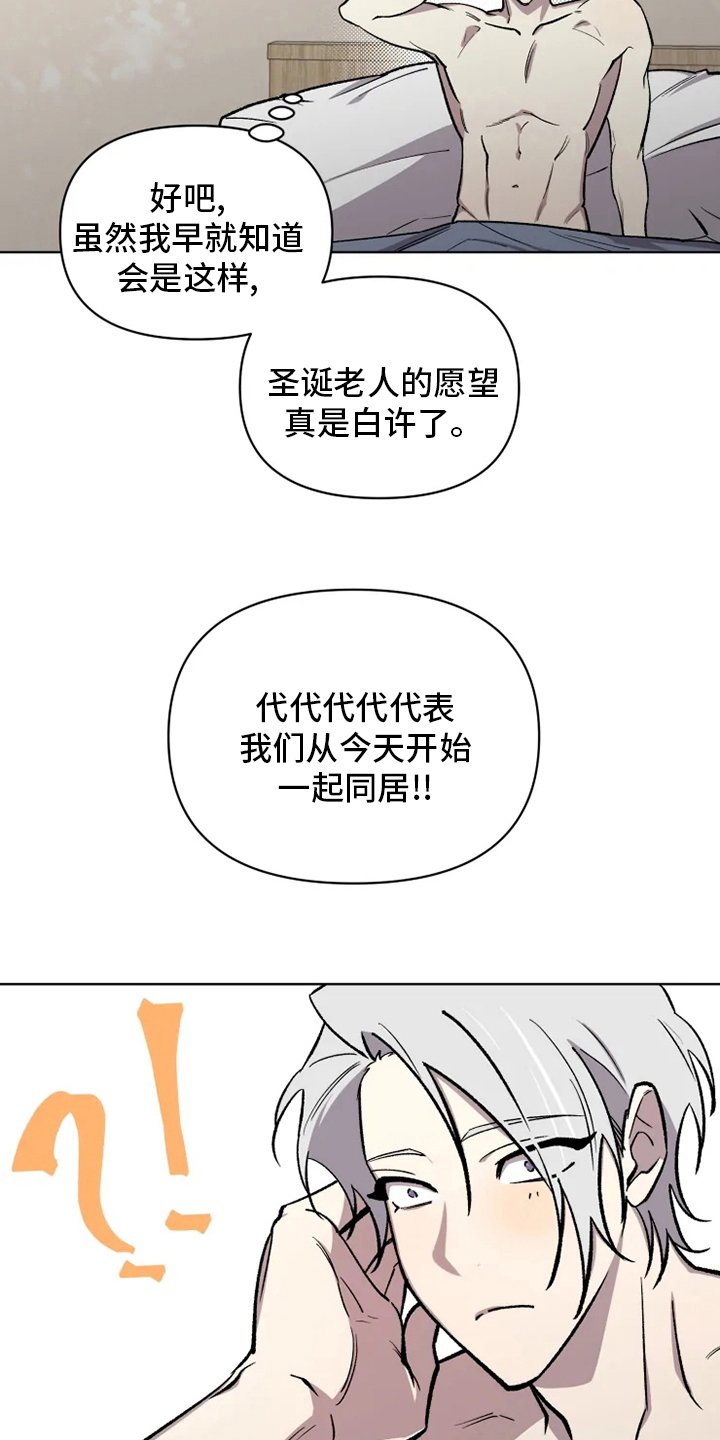第68章：【番外完结】浪漫