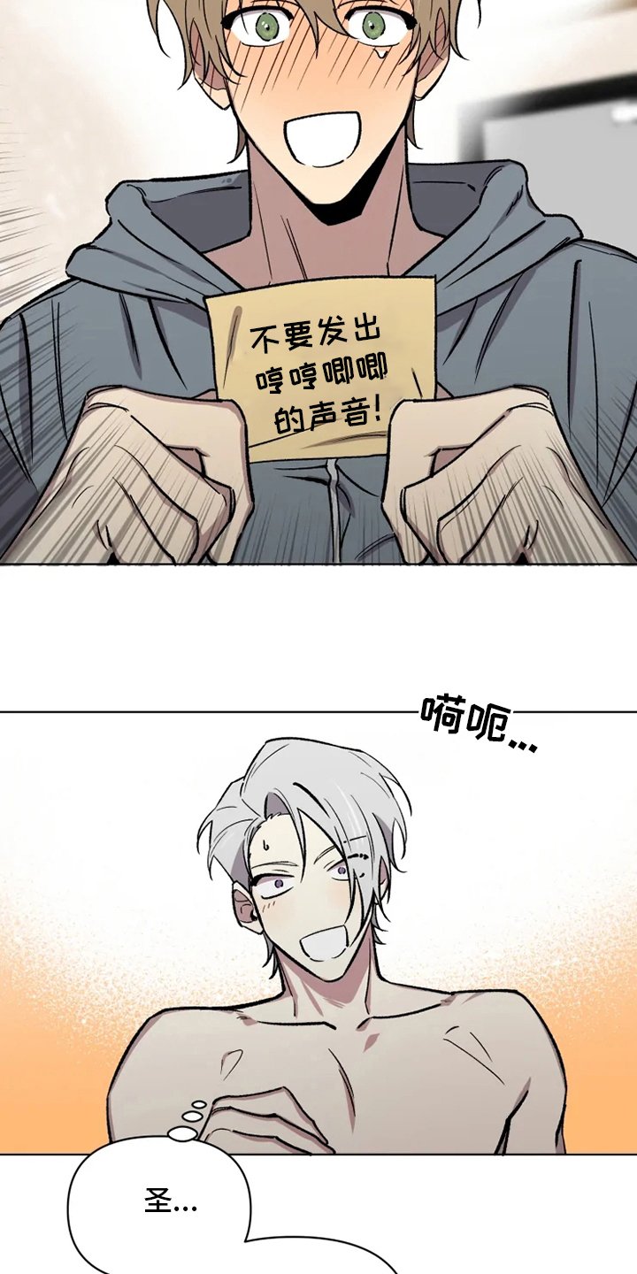 第68章：【番外完结】浪漫