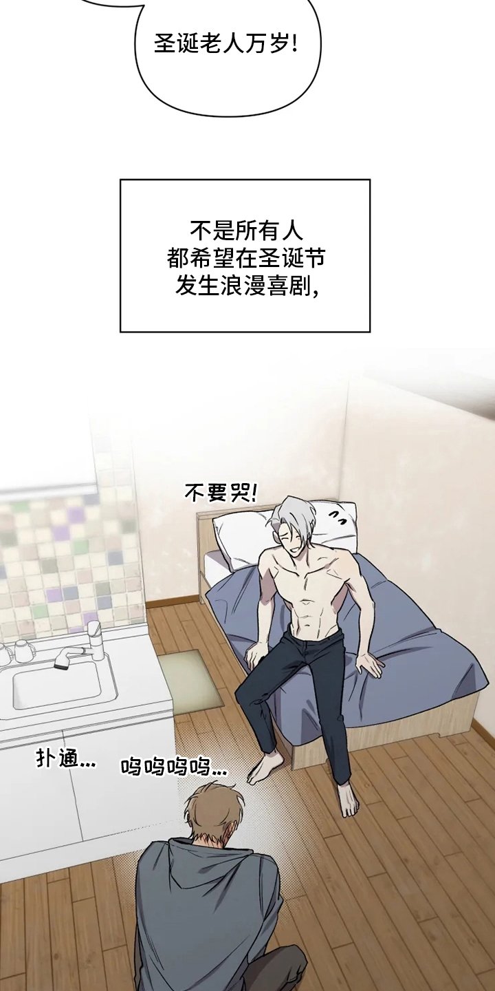 第68章：【番外完结】浪漫