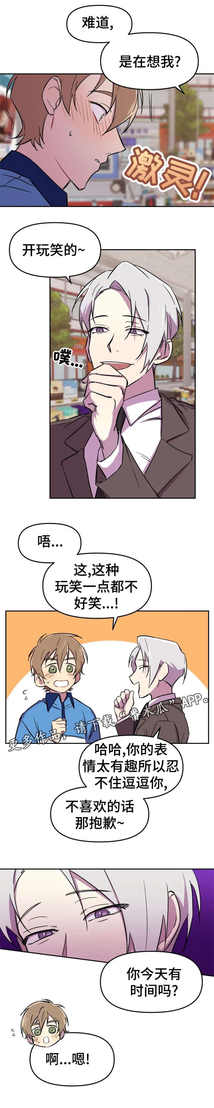 第9章：梦