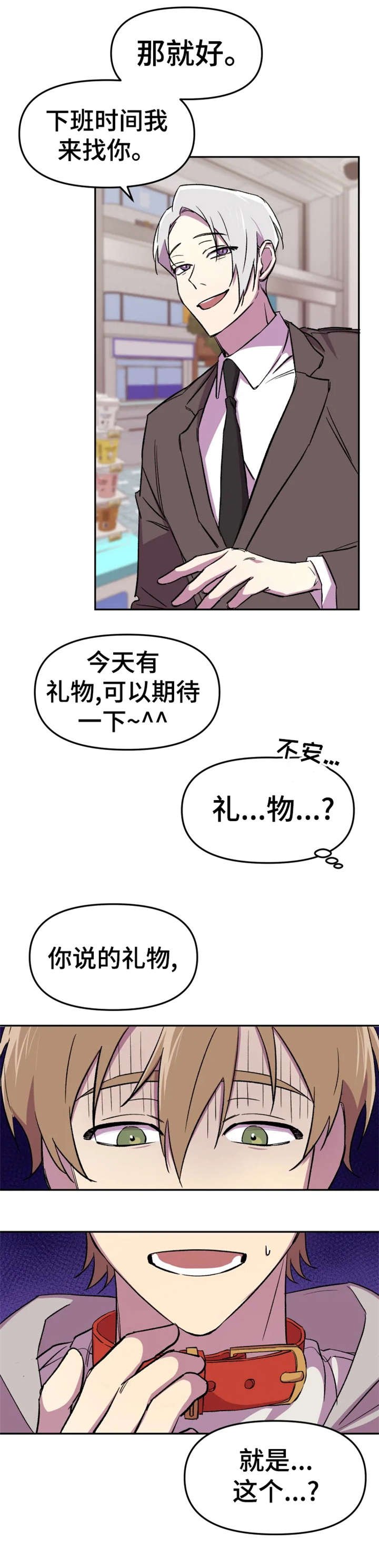 第9章：梦