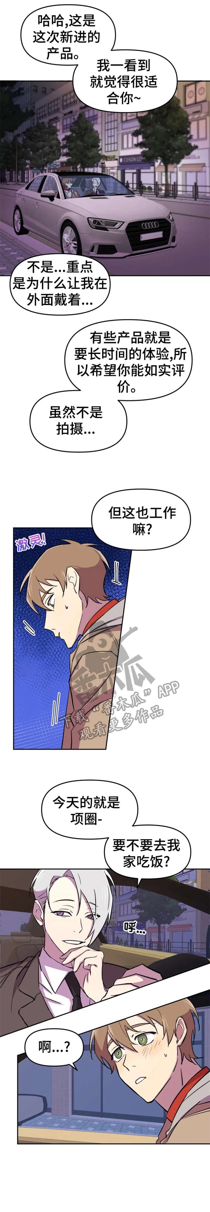 第9章：梦