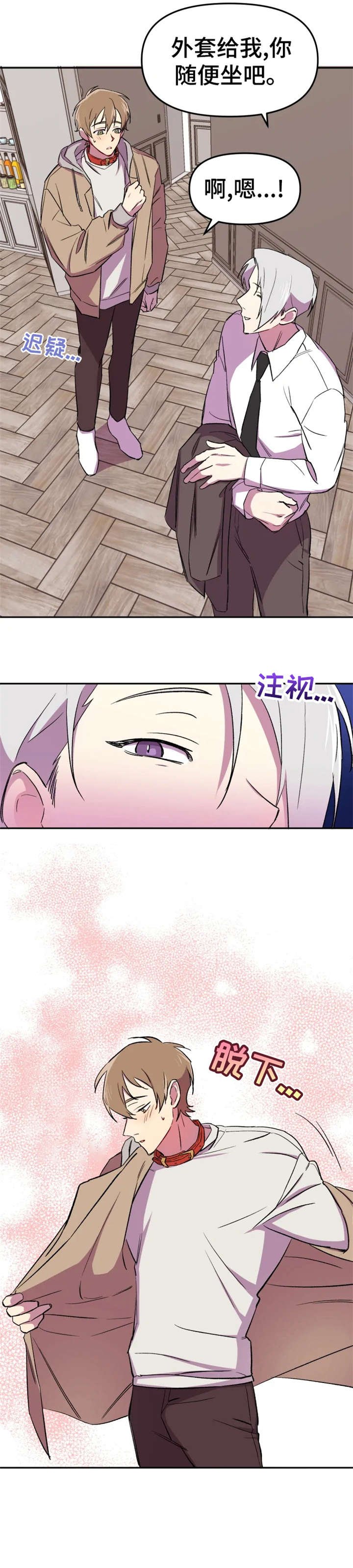 第9章：梦