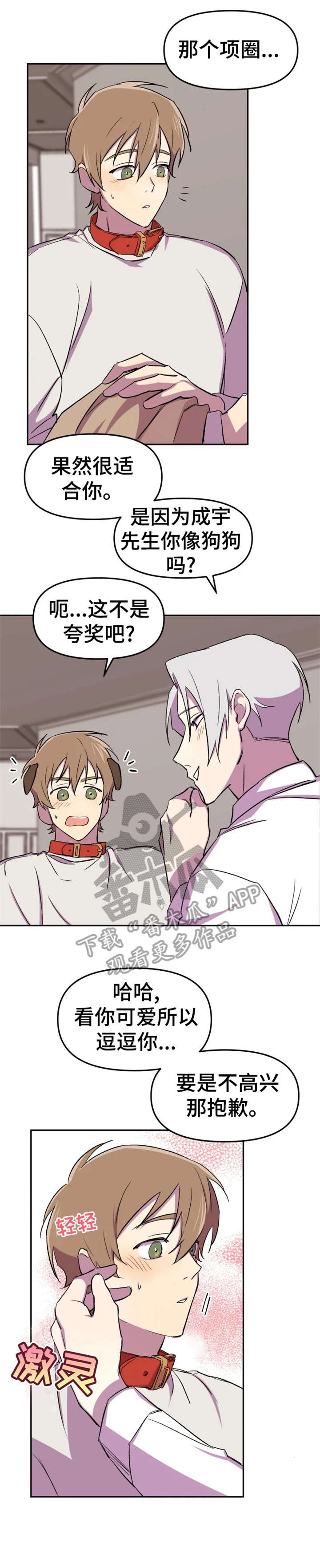 第9章：梦