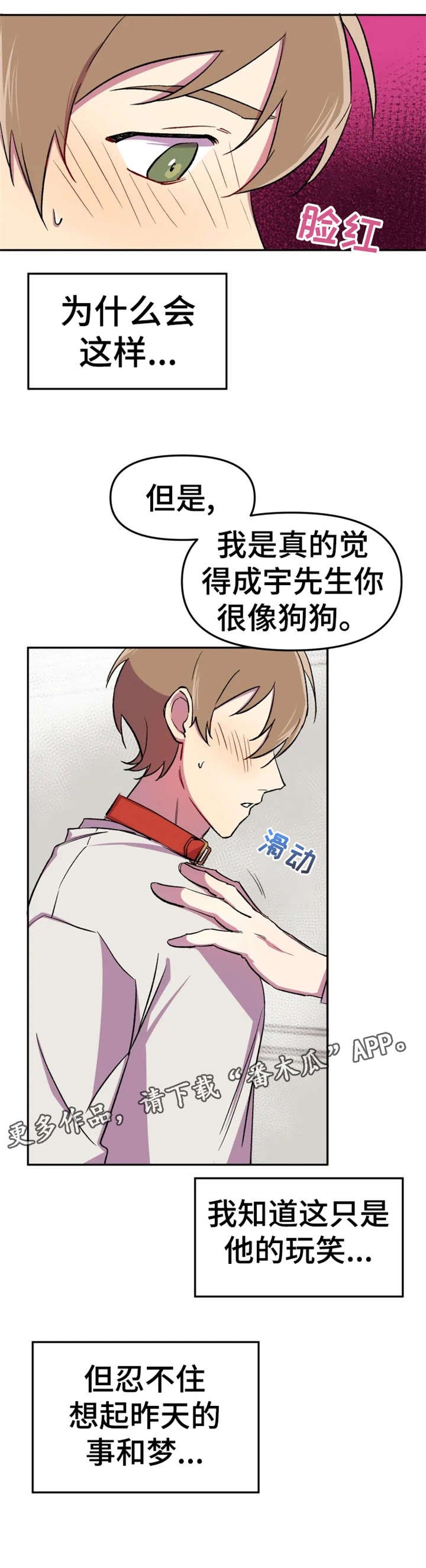 第9章：梦