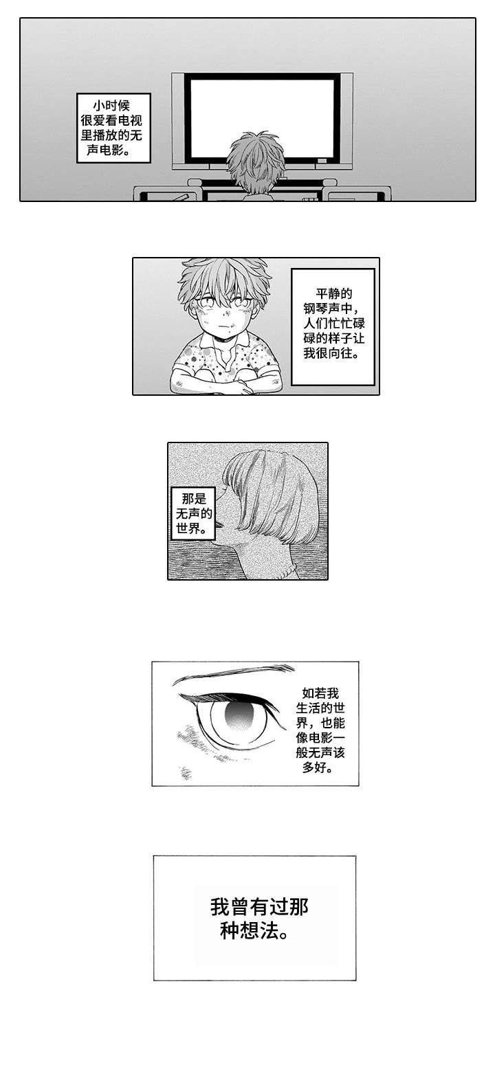 第1章：母亲