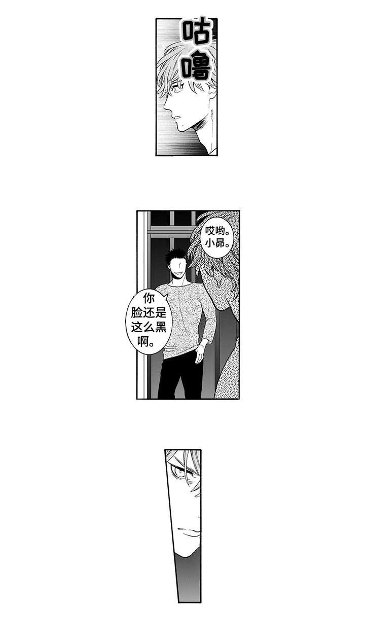 第1章：母亲