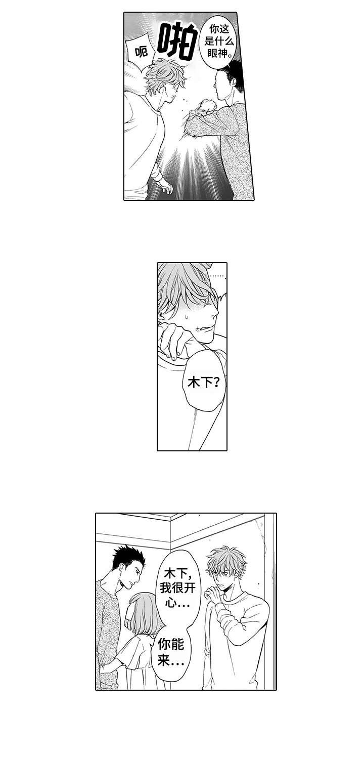 第1章：母亲