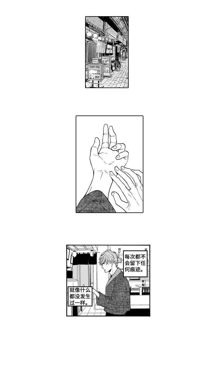 第10章：回礼