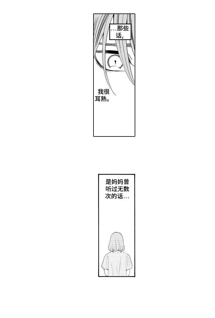 第10章：回礼