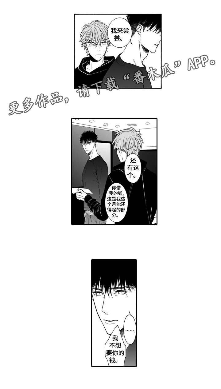 第11章：安眠药