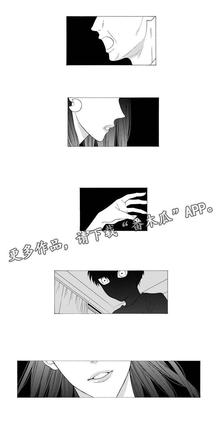 第12章：梦魇