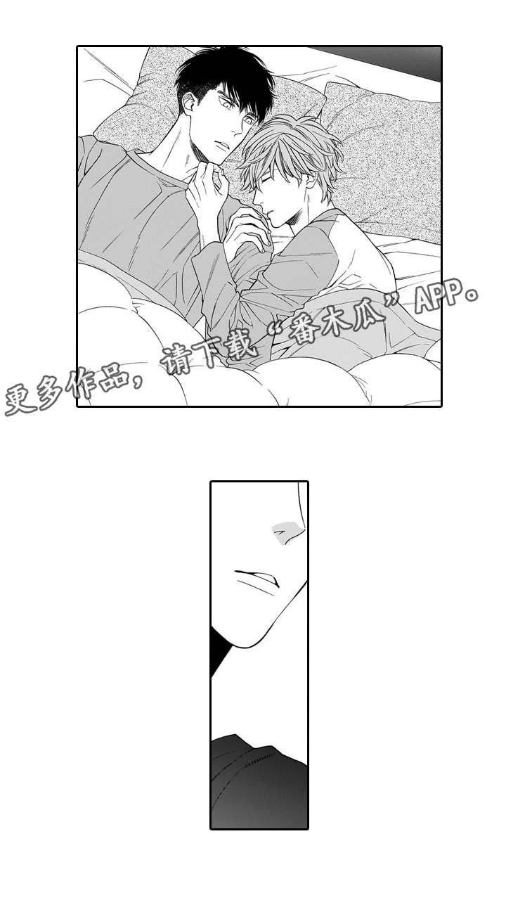 第12章：梦魇
