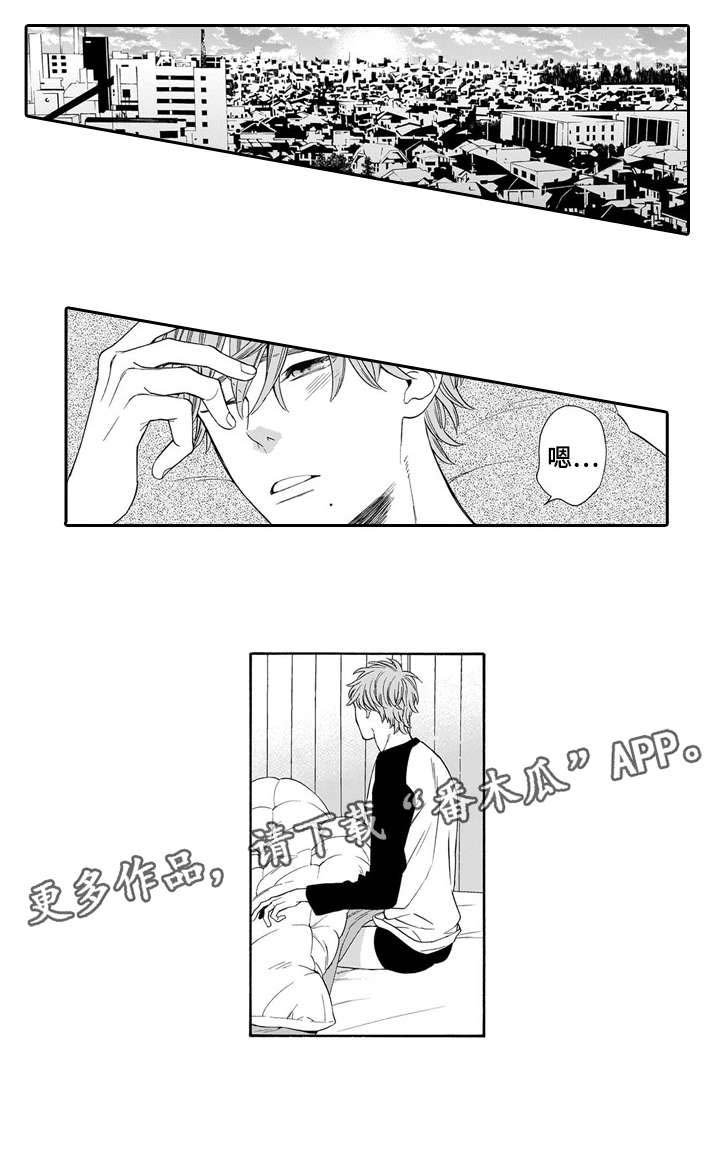 第12章：梦魇