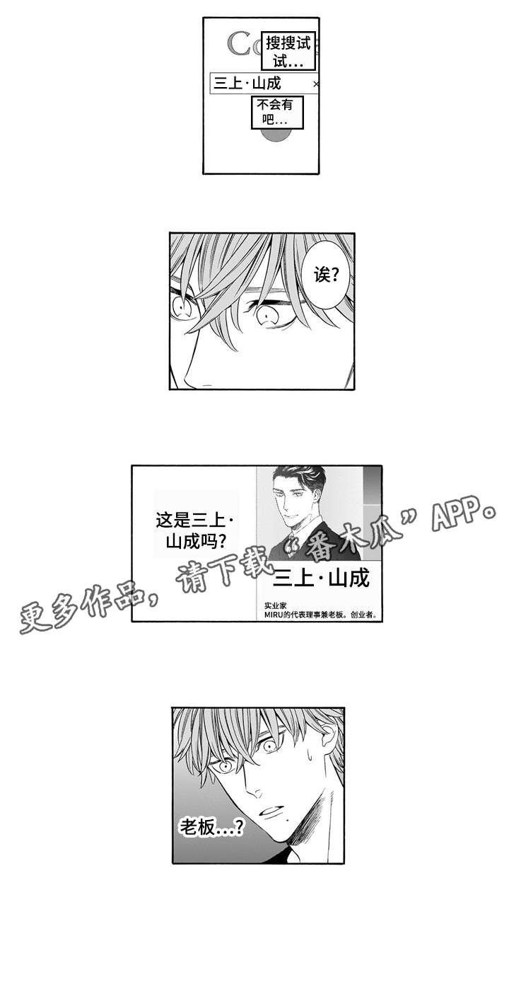 第13章：找到了
