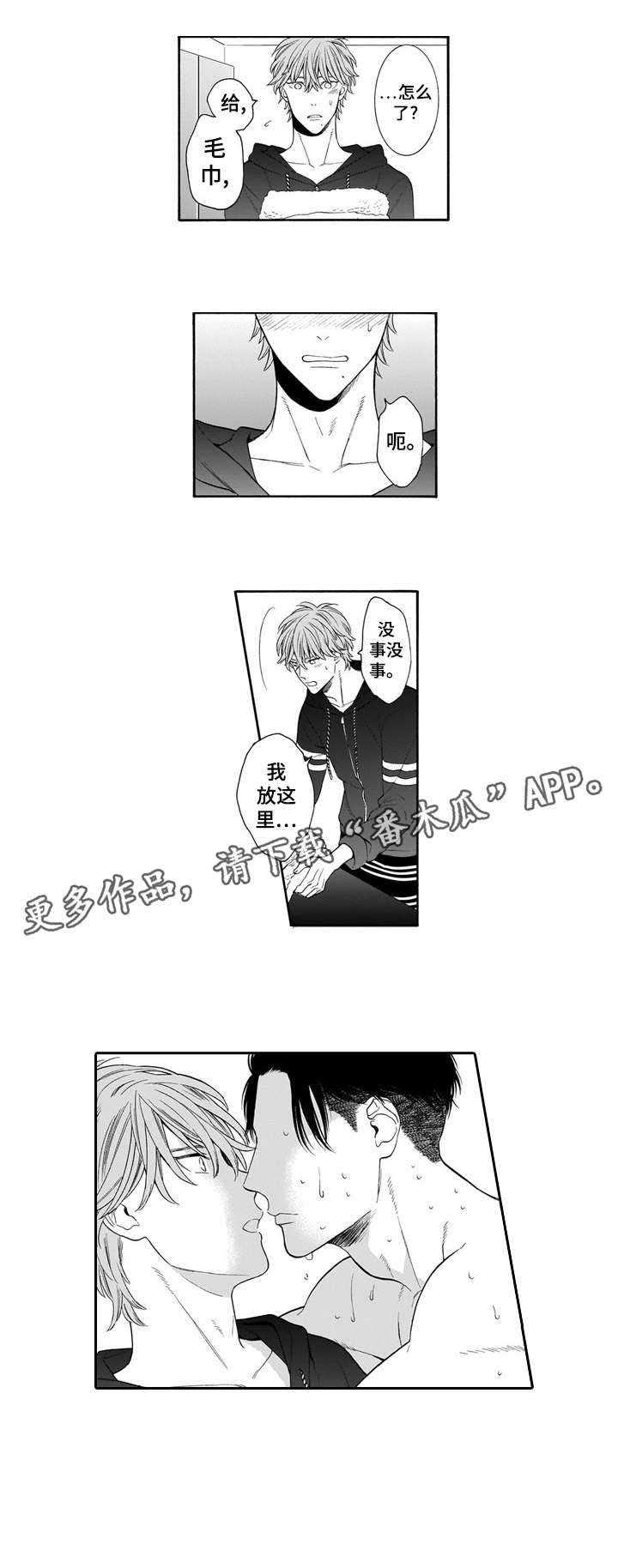 第14章：房子