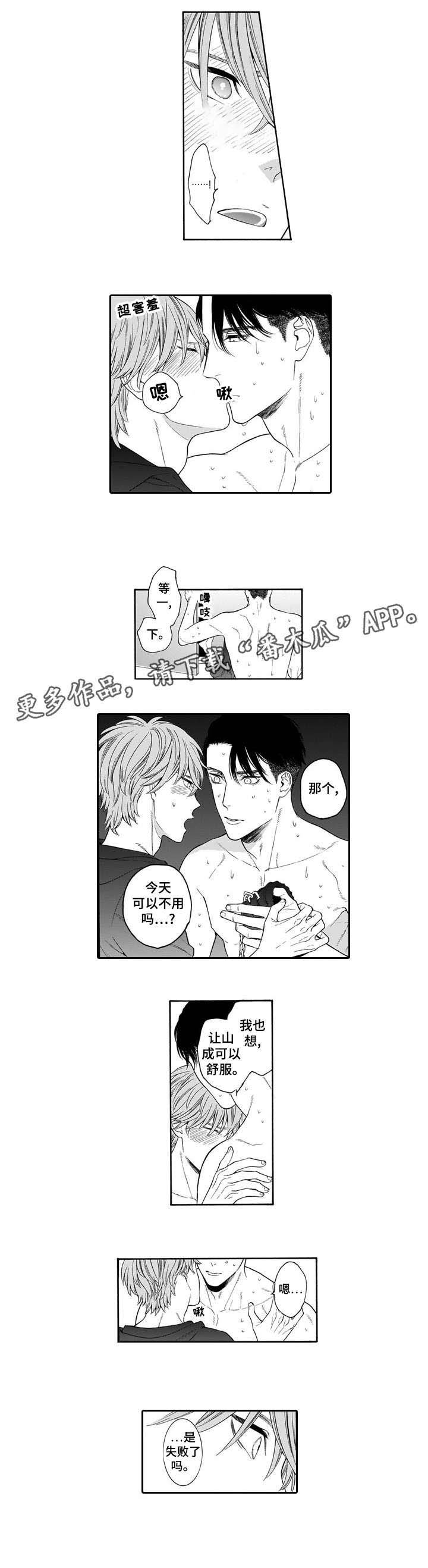 第14章：房子
